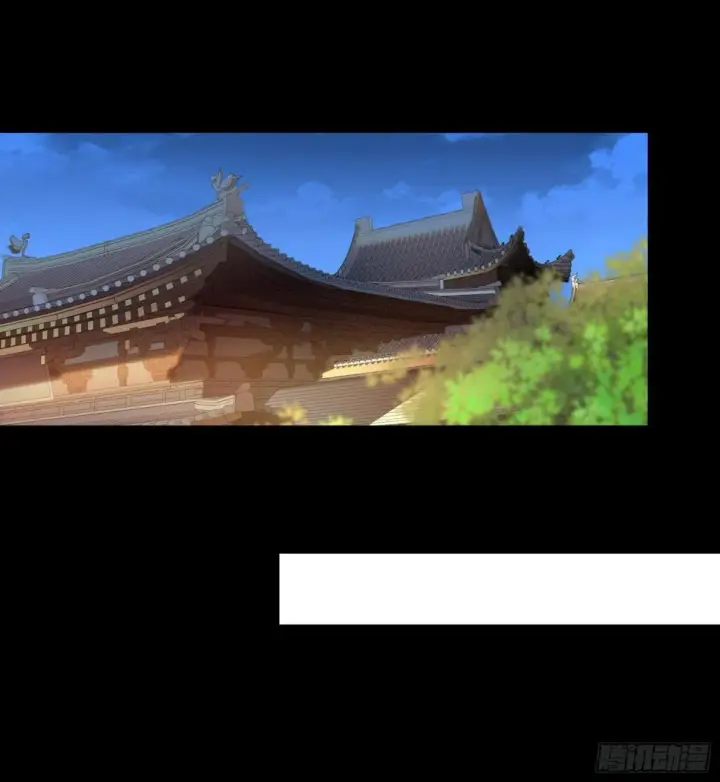 《星甲魂将传》098 招待孔家贵宾（中）图90