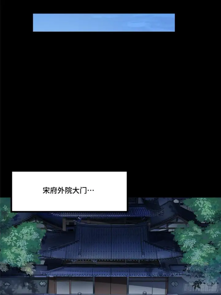 《星甲魂将传》099 招待孔家贵宾（下）图23