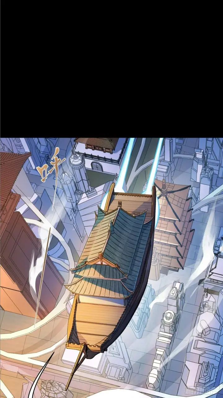 《星甲魂将传》099 招待孔家贵宾（下）图3