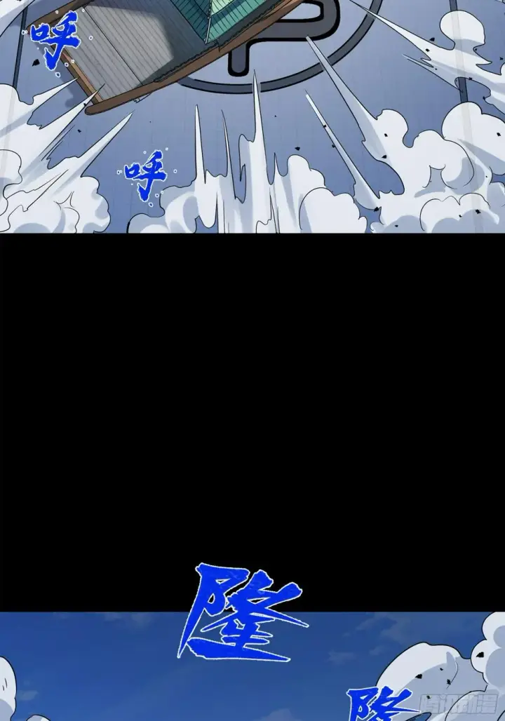 《星甲魂将传》099 招待孔家贵宾（下）图38