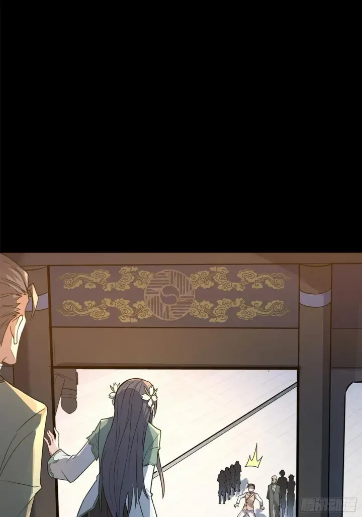 《星甲魂将传》099 招待孔家贵宾（下）图40