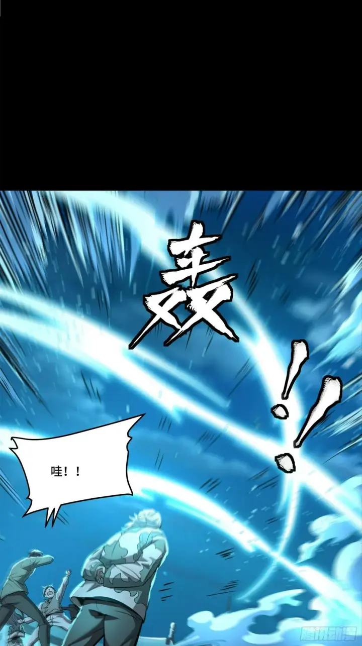 《星甲魂将传》099 招待孔家贵宾（下）图56