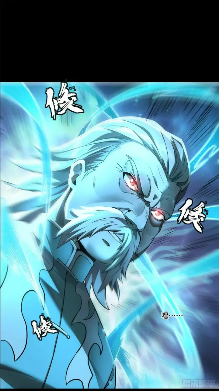 《星甲魂将传》099 招待孔家贵宾（下）图58