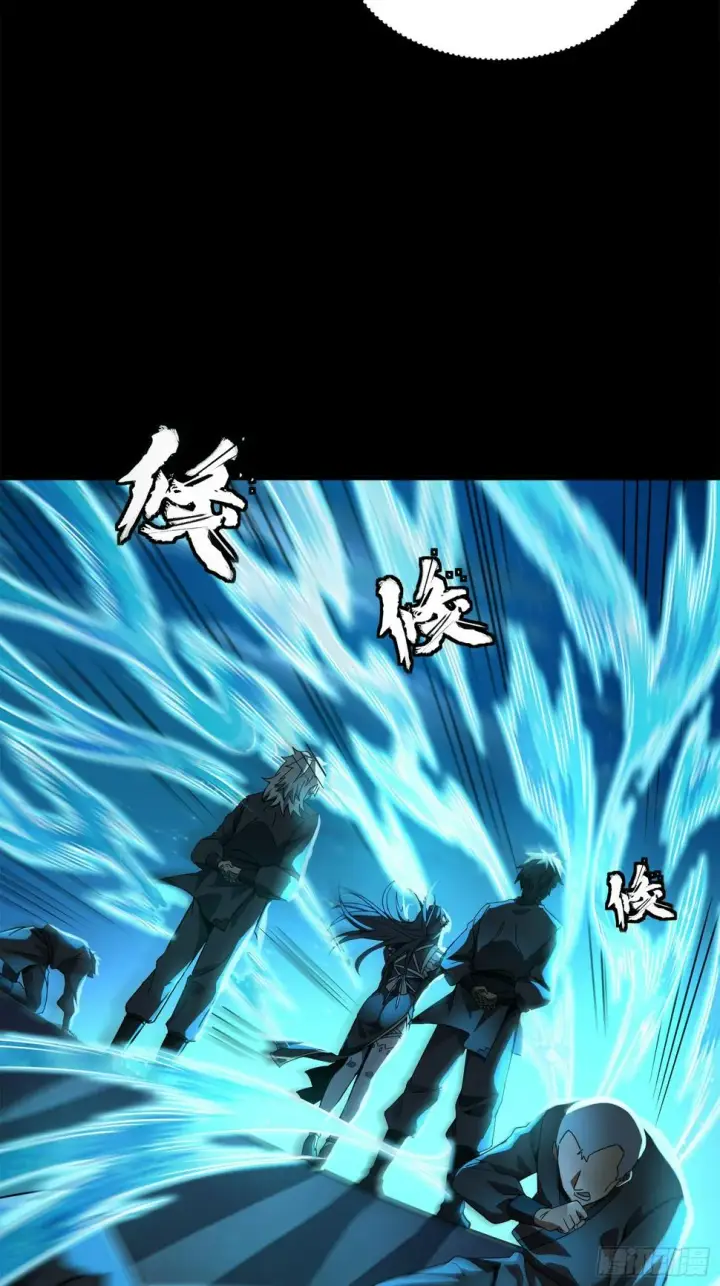《星甲魂将传》099 招待孔家贵宾（下）图62