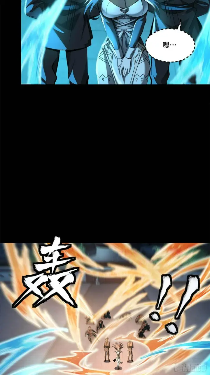 《星甲魂将传》099 招待孔家贵宾（下）图64
