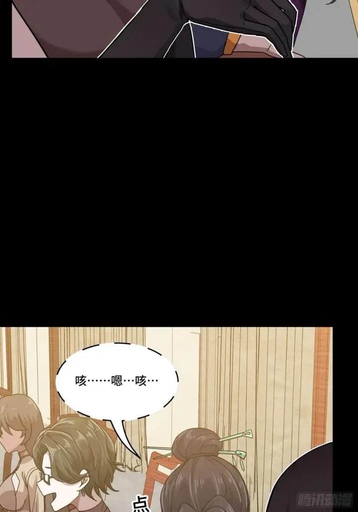 《星甲魂将传》100 孔争，跪图10