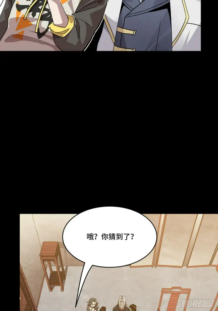 《星甲魂将传》100 孔争，跪图17