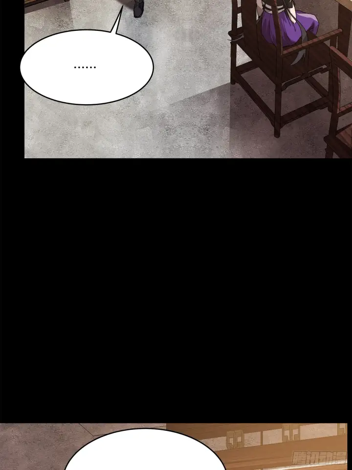 《星甲魂将传》100 孔争，跪图20