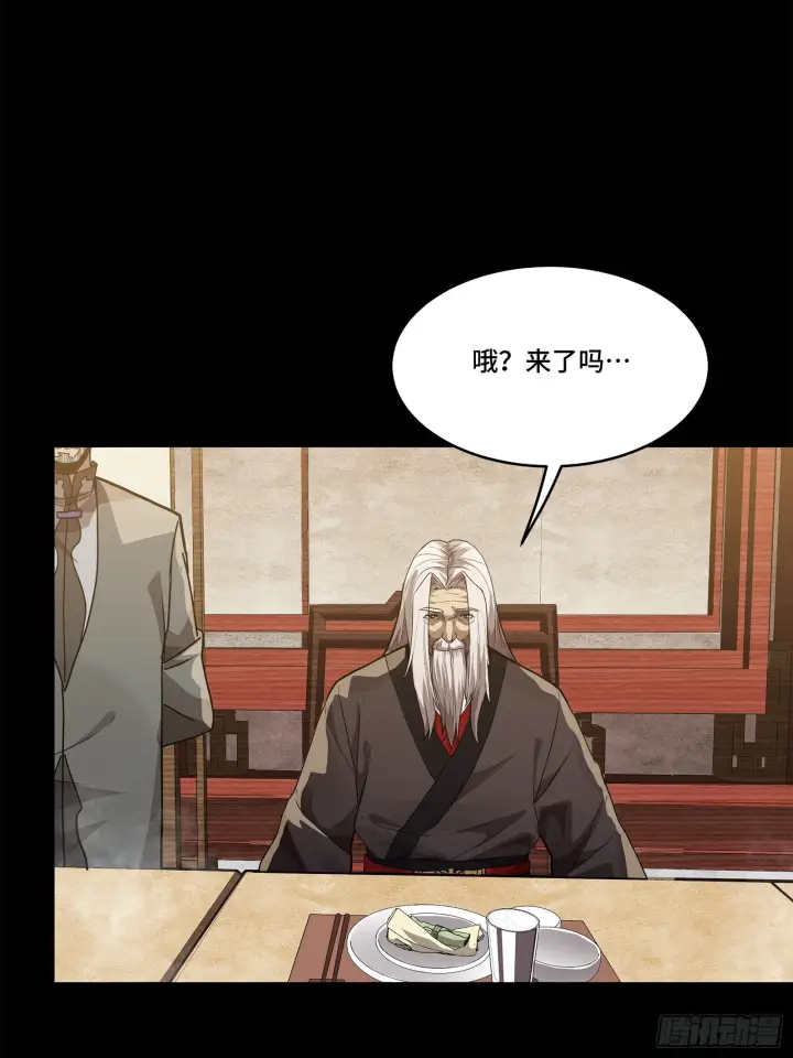 《星甲魂将传》100 孔争，跪图25