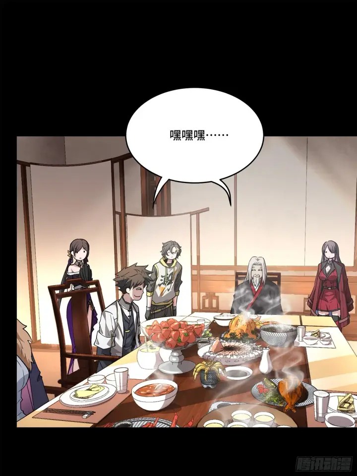 《星甲魂将传》100 孔争，跪图30