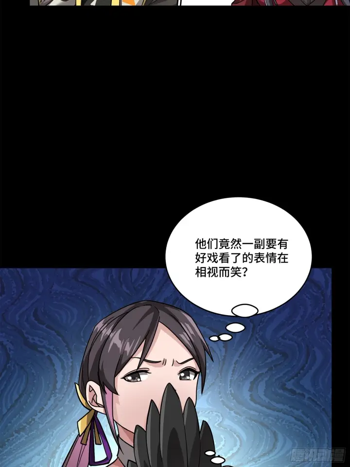 《星甲魂将传》100 孔争，跪图32