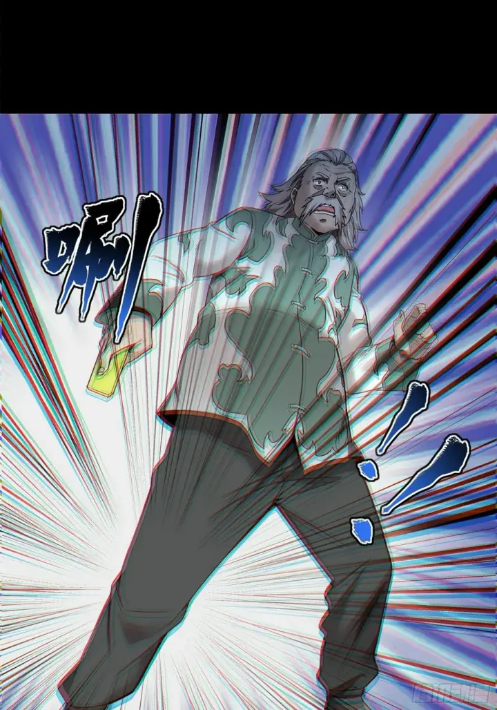 《星甲魂将传》100 孔争，跪图58