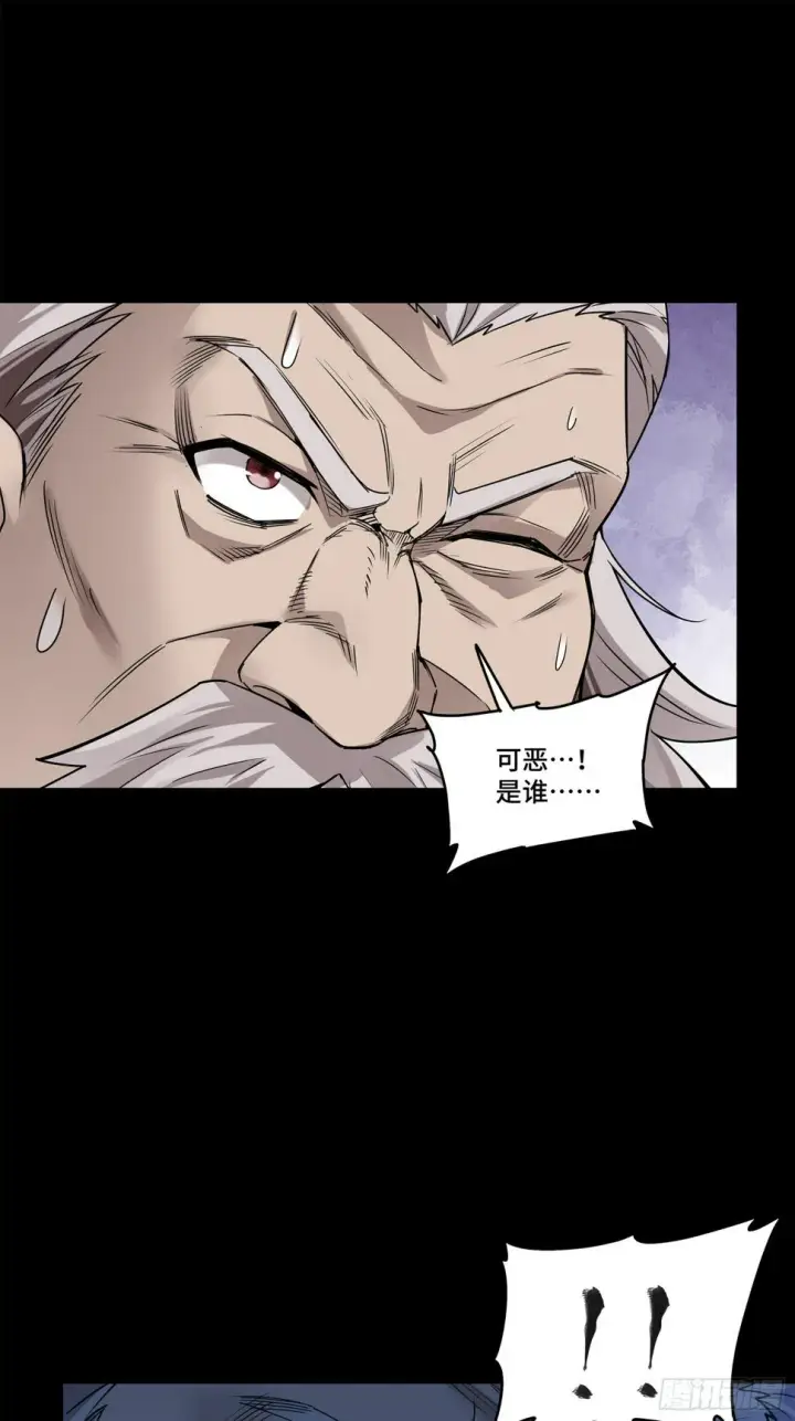 《星甲魂将传》100 孔争，跪图64