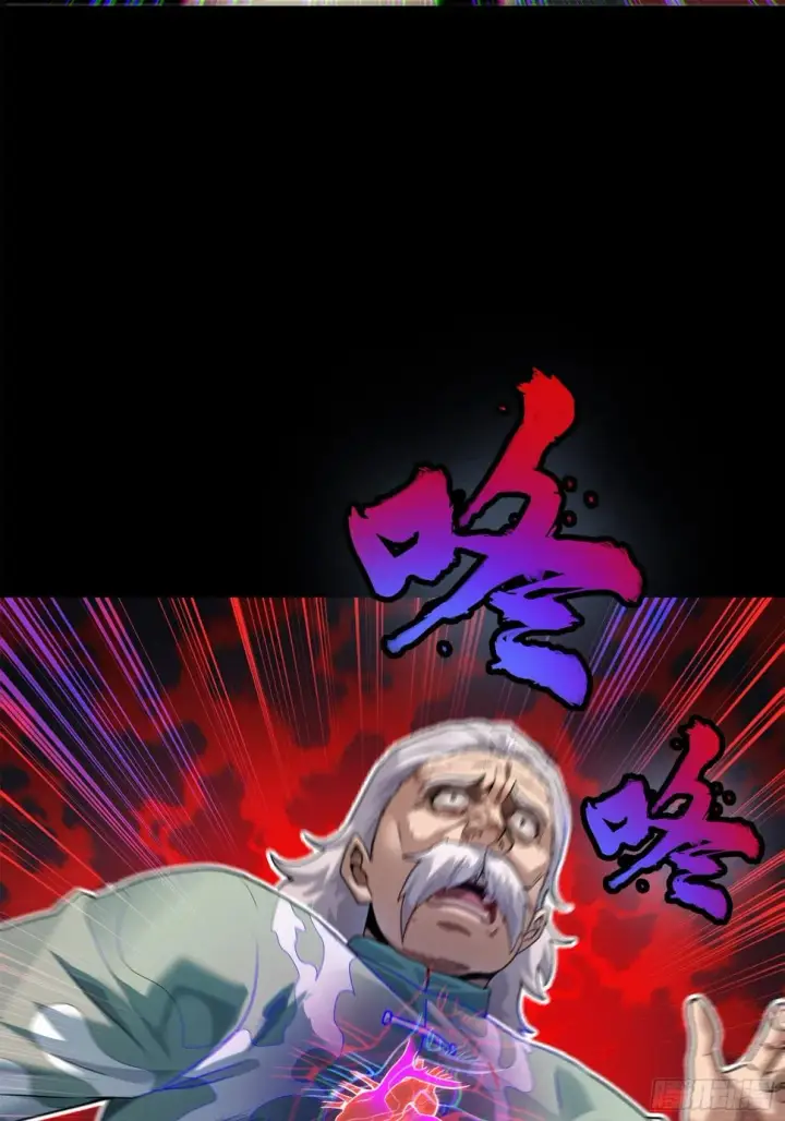 《星甲魂将传》100 孔争，跪图78
