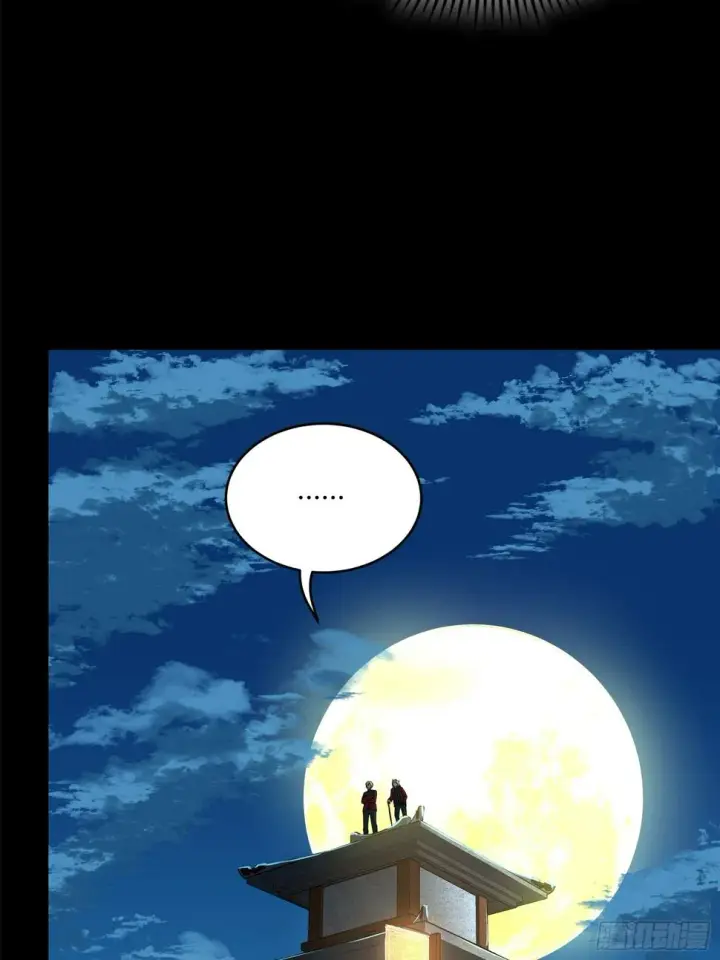 《星甲魂将传》100 孔争，跪图90