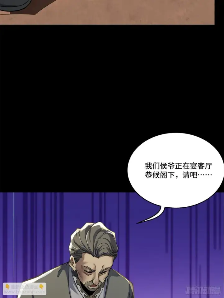 《星甲魂将传》101 如此自罚，大可不必图11