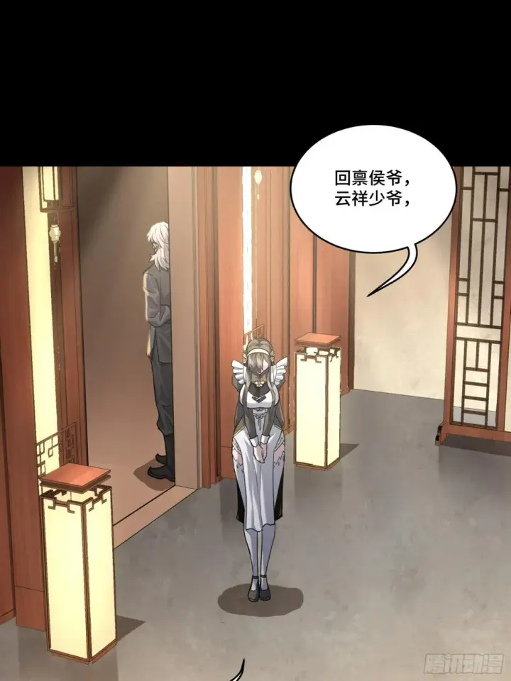 《星甲魂将传》101 如此自罚，大可不必图17