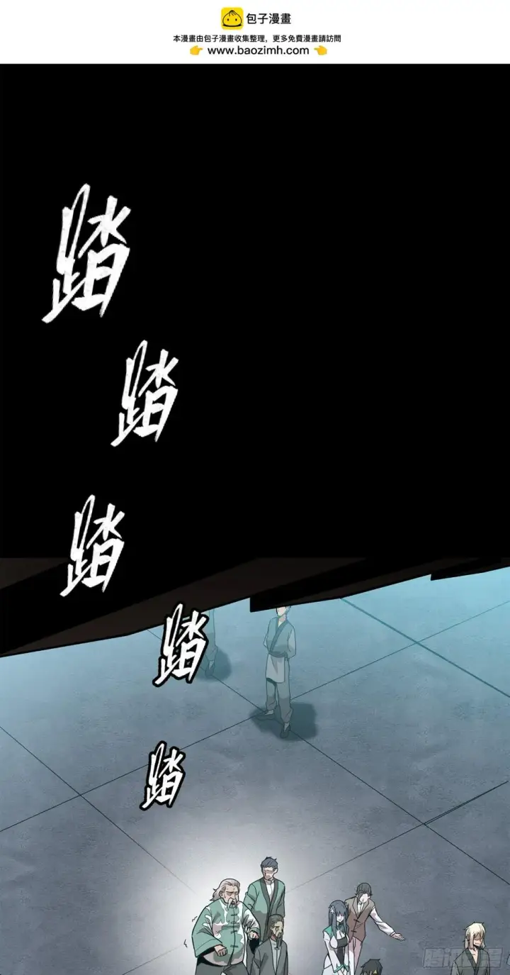 《星甲魂将传》101 如此自罚，大可不必图2