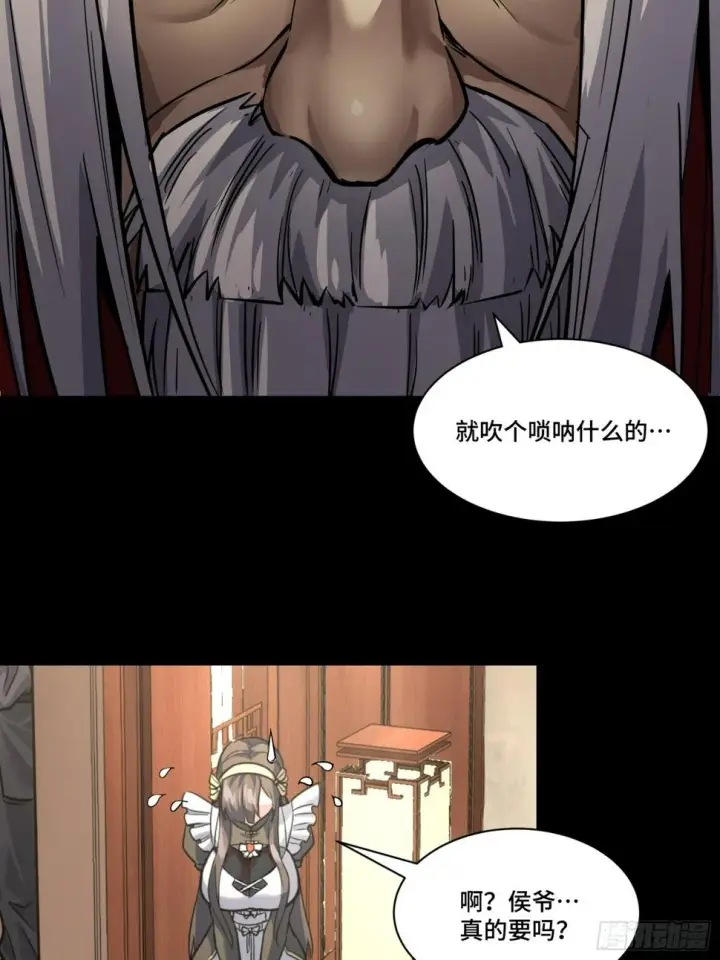 《星甲魂将传》101 如此自罚，大可不必图20