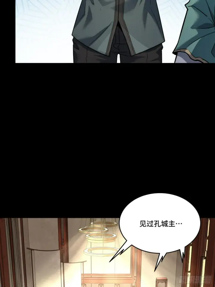 《星甲魂将传》101 如此自罚，大可不必图26