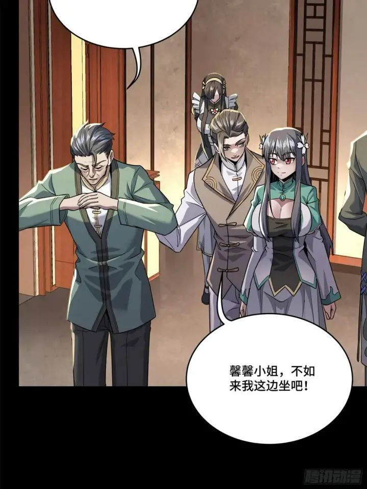 《星甲魂将传》101 如此自罚，大可不必图30