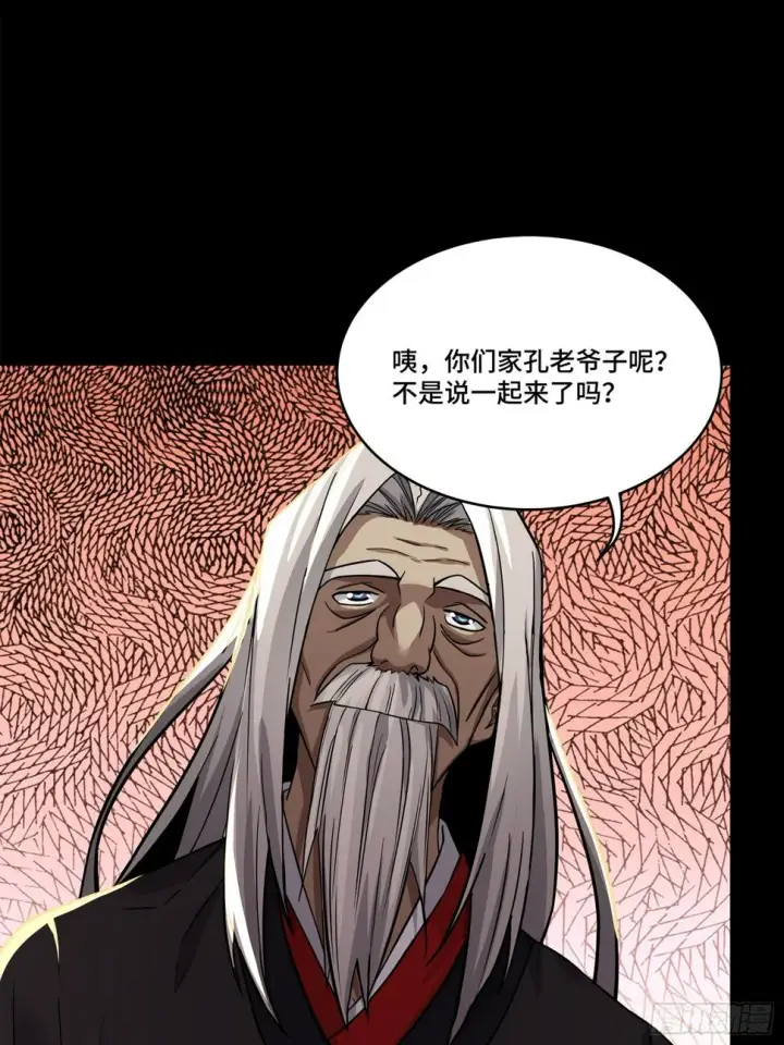 《星甲魂将传》101 如此自罚，大可不必图31
