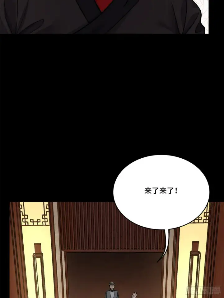 《星甲魂将传》101 如此自罚，大可不必图32