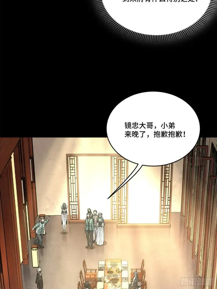 《星甲魂将传》101 如此自罚，大可不必图35