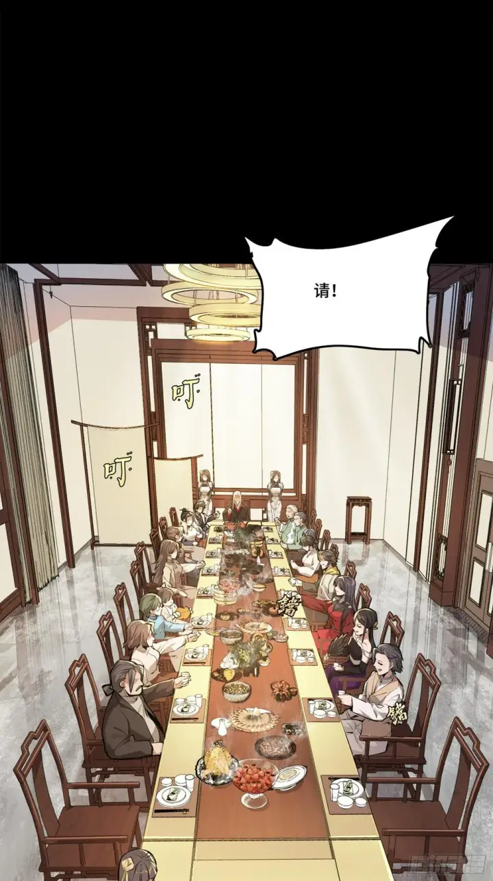 《星甲魂将传》101 如此自罚，大可不必图65
