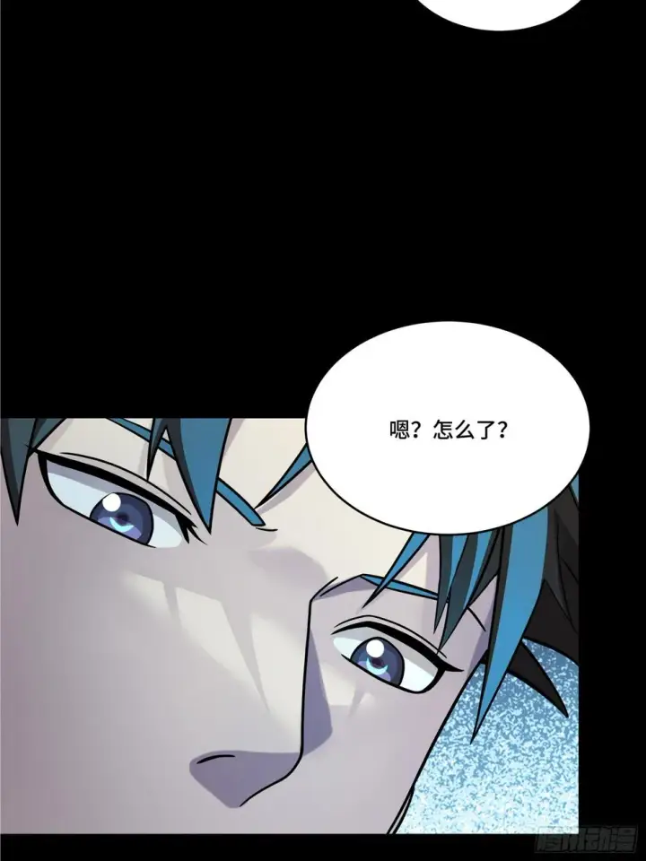 《星甲魂将传》102 宋云瑞发起挑战图12