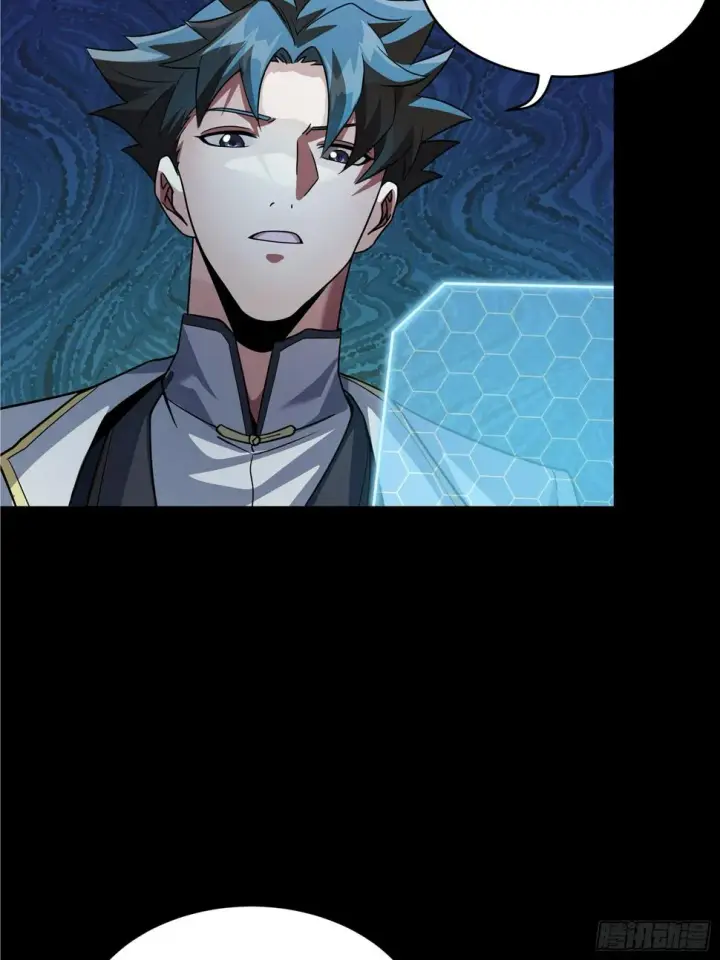 《星甲魂将传》102 宋云瑞发起挑战图15