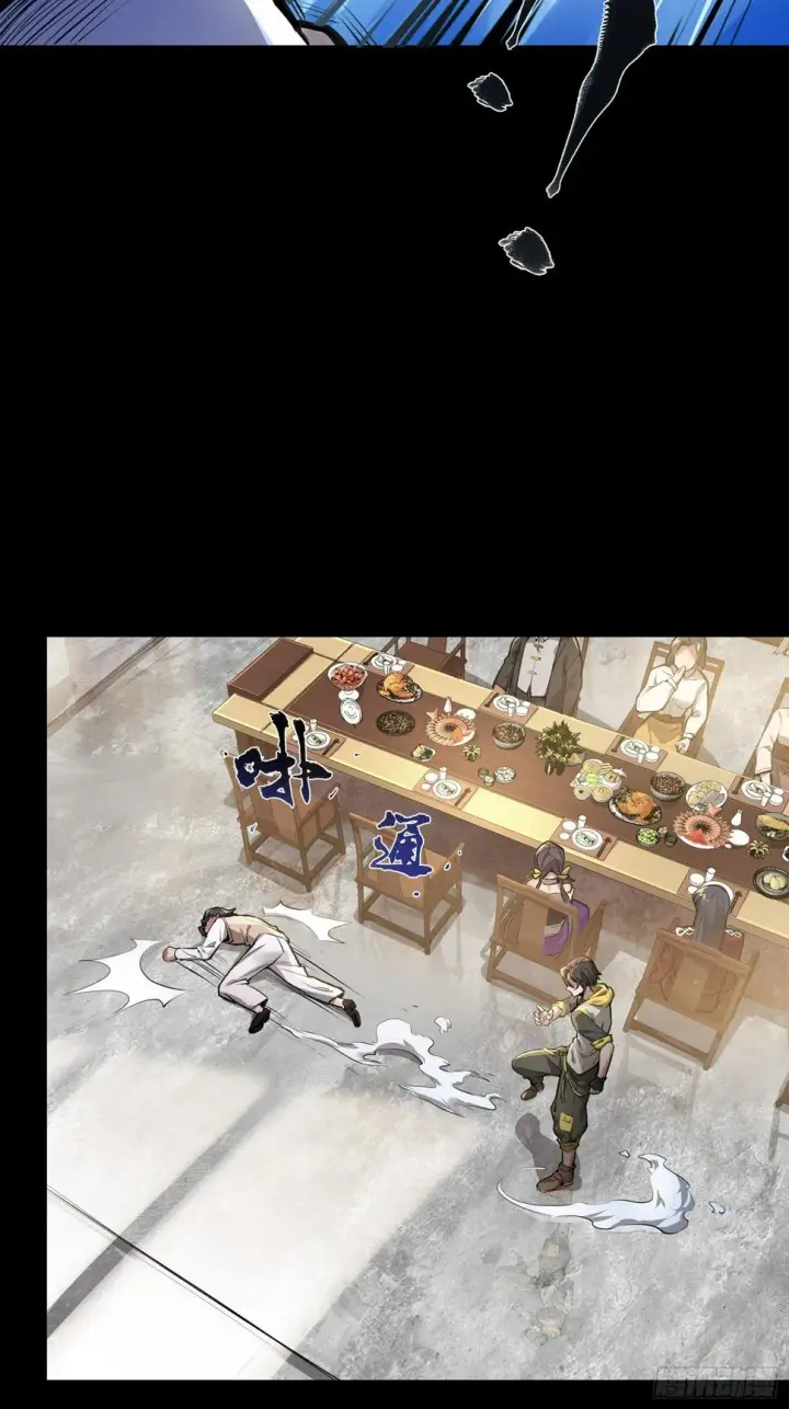 《星甲魂将传》102 宋云瑞发起挑战图56
