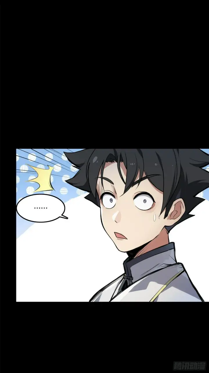 《星甲魂将传》102 宋云瑞发起挑战图57