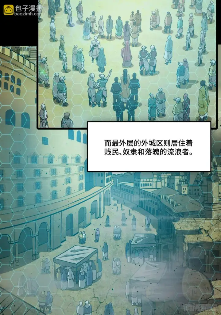 《星甲魂将传》102 宋云瑞发起挑战图6