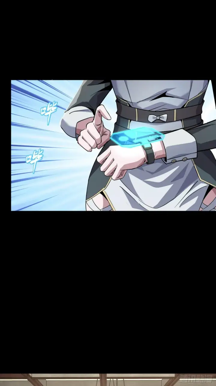 《星甲魂将传》103 宋云瑞的美好愿望图41