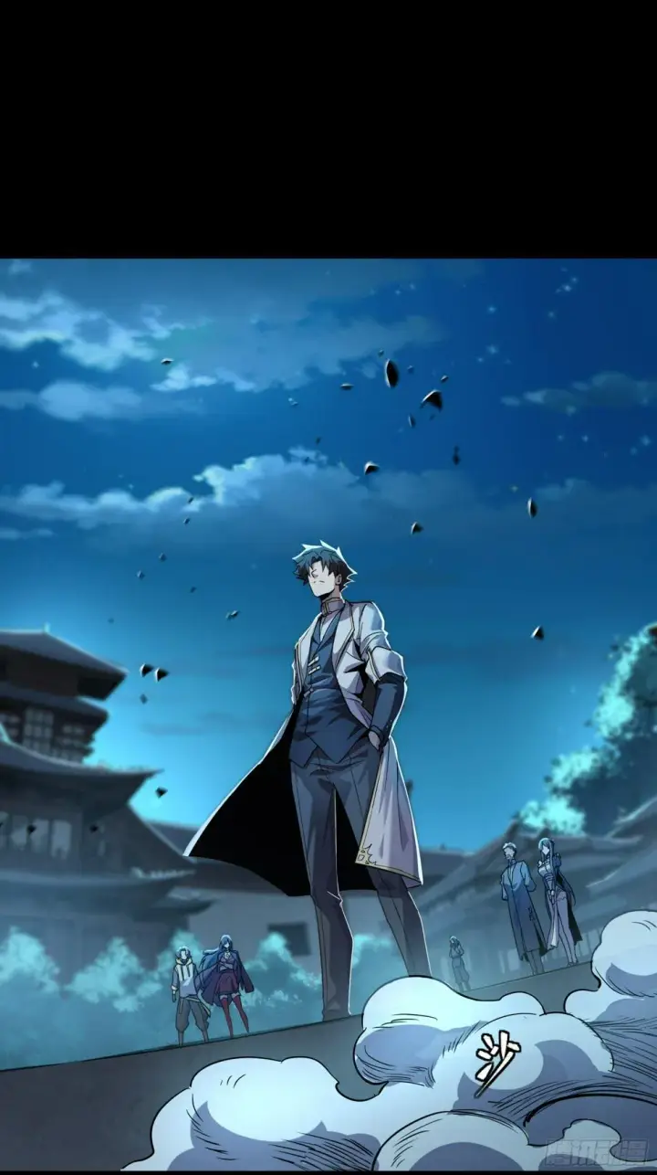 《星甲魂将传》103 宋云瑞的美好愿望图44