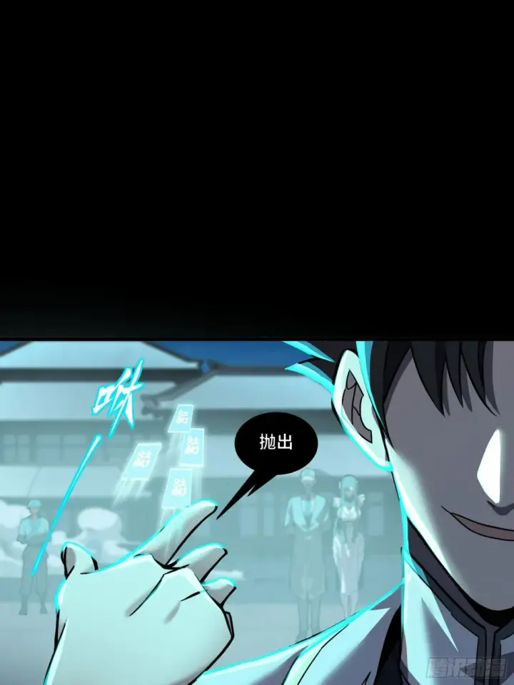 《星甲魂将传》103 宋云瑞的美好愿望图53