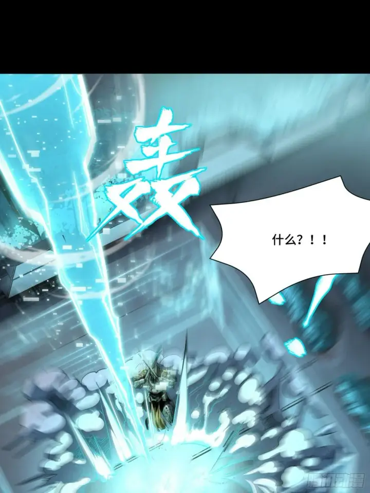 《星甲魂将传》103 宋云瑞的美好愿望图55