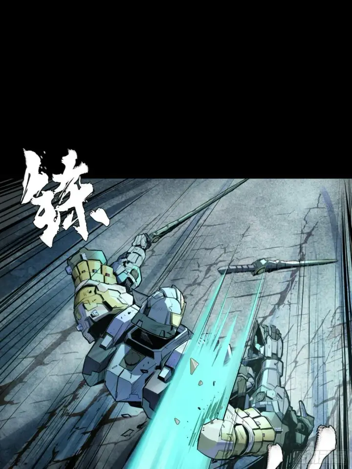 《星甲魂将传》103 宋云瑞的美好愿望图62