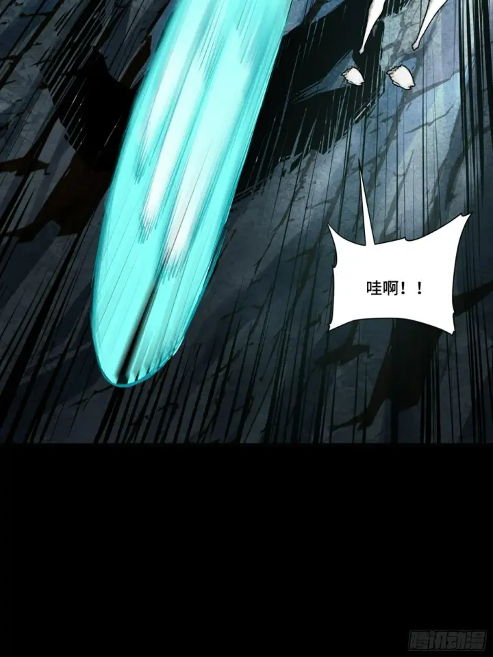 《星甲魂将传》103 宋云瑞的美好愿望图63