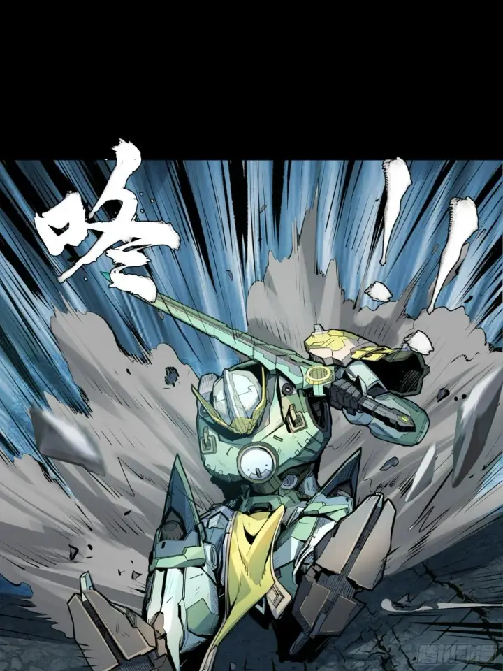 《星甲魂将传》103 宋云瑞的美好愿望图64