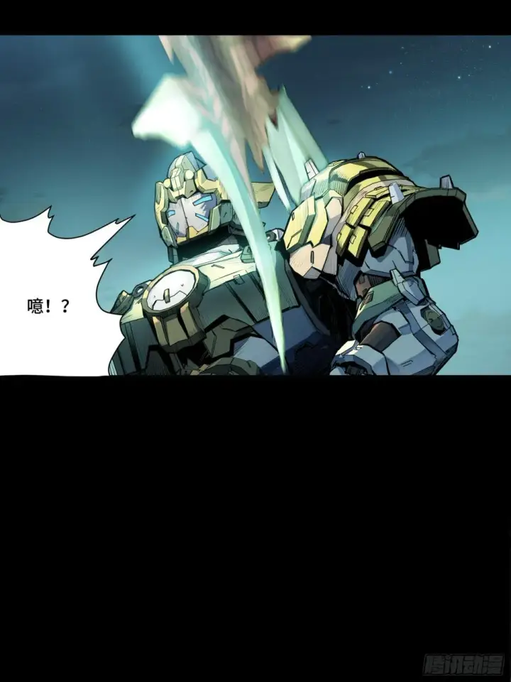 《星甲魂将传》103 宋云瑞的美好愿望图66