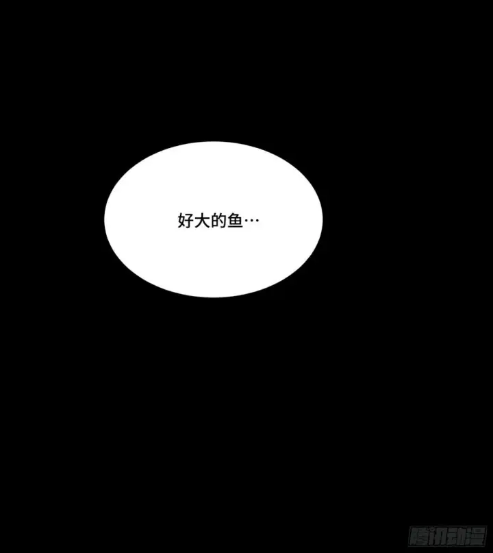 《星甲魂将传》103 宋云瑞的美好愿望图77