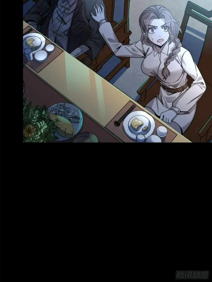 《星甲魂将传》104 宋云瑞的愿望破灭图36