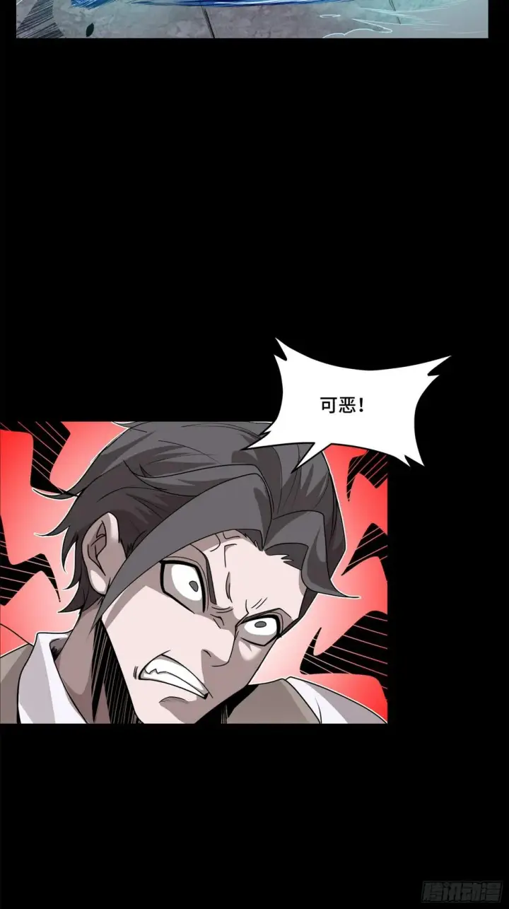 《星甲魂将传》104 宋云瑞的愿望破灭图56