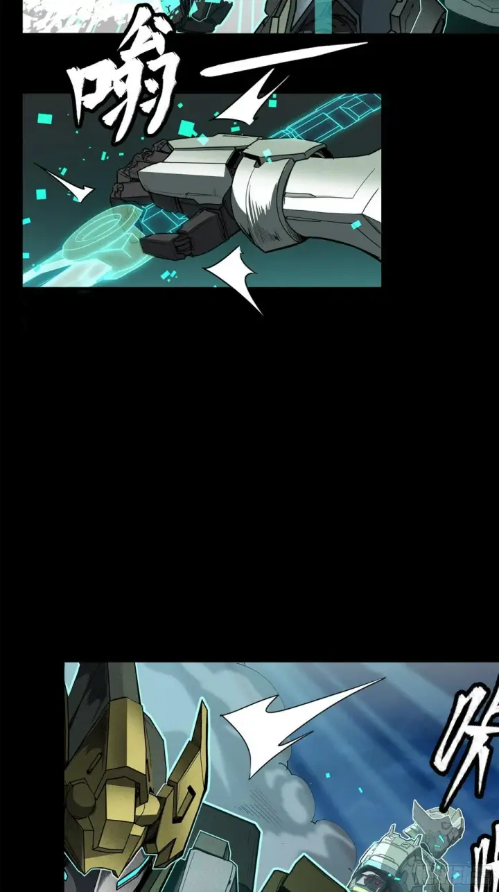 《星甲魂将传》104 宋云瑞的愿望破灭图63