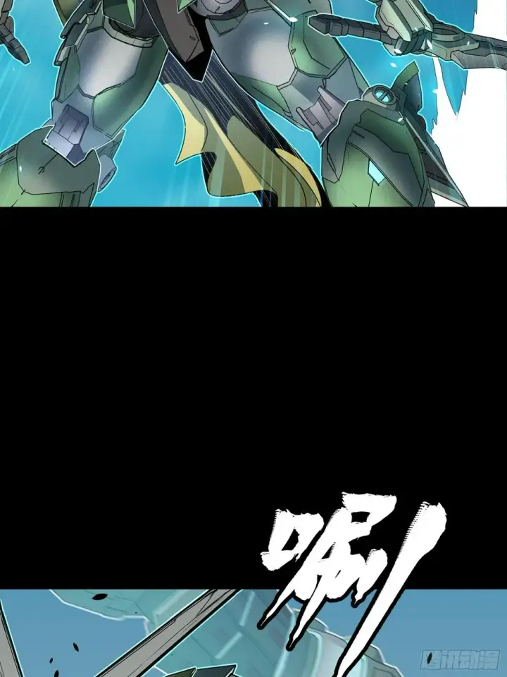 《星甲魂将传》104 宋云瑞的愿望破灭图68
