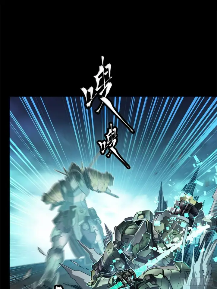 《星甲魂将传》104 宋云瑞的愿望破灭图70