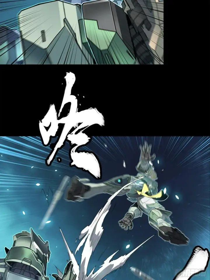 《星甲魂将传》104 宋云瑞的愿望破灭图72