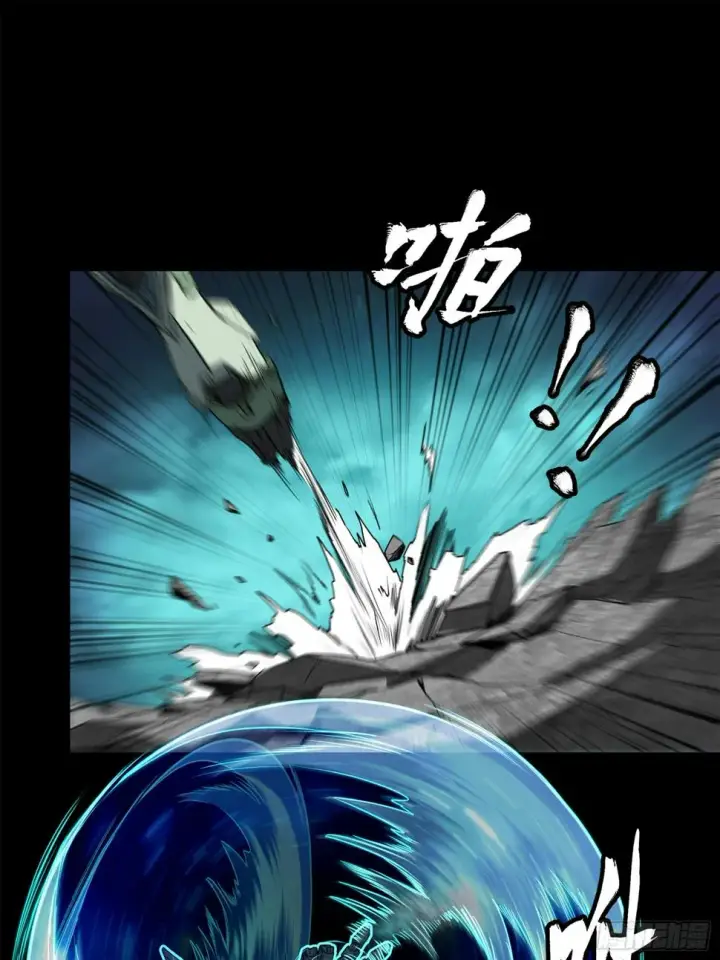 《星甲魂将传》105 “神阶遗蜕？”图22
